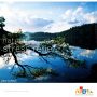 Mljet poster: Natural Stress Relief